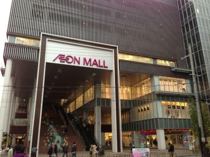 โรงแรม โอโย โฮเทล เทโตระ สเตชั่น